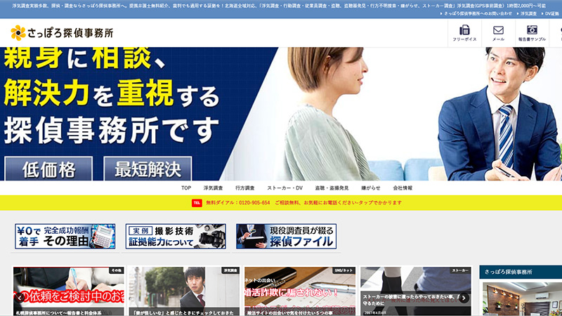 加盟員画像