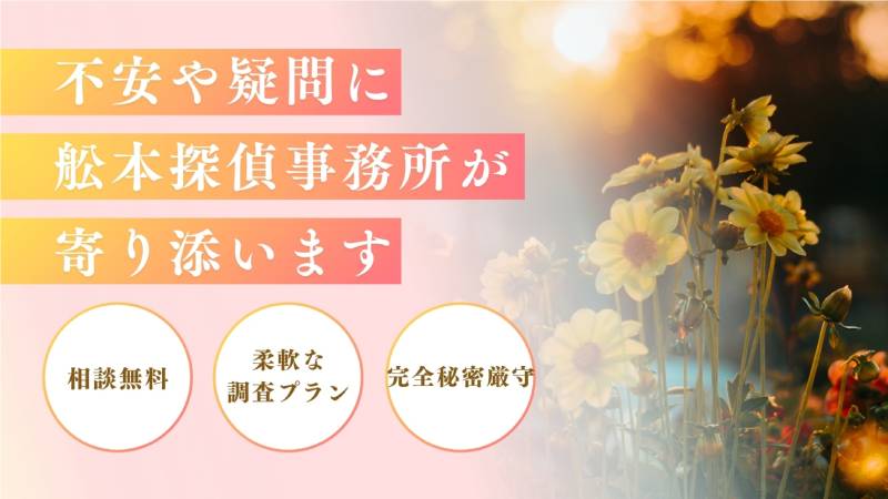 加盟員画像